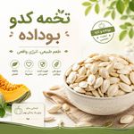 فروشگاه اينترنتي آكزين كالا