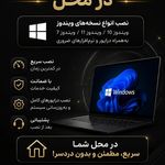 پی سی تعمیر | تعمیر کامپیوتر و لپ تاپ