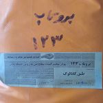 مواد افزودنی بتن