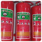 آریا حریق لاهیج