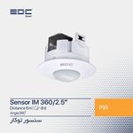 نماینده رسمی محصولات ای دی سی(EDC)