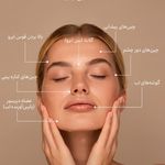 کلینیک زیبایی و لیزر مو زائد نوبا