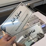 چاپ و تبلیغات و تابلو سازي سون