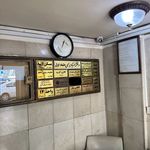 دفتر اسنادرسمی ۴۷۴سردفتر مینامنصوربهمنی