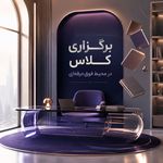 موسسه آموزشی زبان انگلیسی کوارتز
