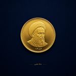 سکه مغربی -سکه فروشی مغربی(شهرک اکباتان)