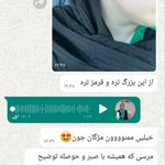 مژگان اسکین کرMojgan skincare