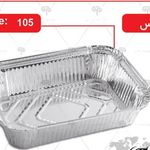 یکتا پک (پخش لوازم فست فودی و کافی شاپ)