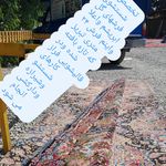 قالیشویی فراز