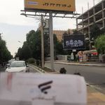 اموزشگاه ارایشگری و سالن تخصصی عروس