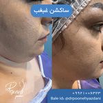 کلینیک پوست، زیبایی و لیزر دکتر یزدانی