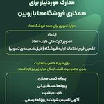 گجت استارز،فروشگاه تخصصی پاوربانک
