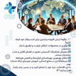 گروه مشاورین تخصصی تجهیزات پزشکی O T A