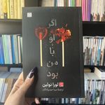 نجواگر بهترین کامل ترین کتاب فروشی پرند