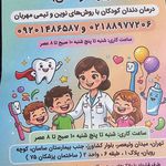 فوزیه رضائی