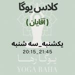 باشگاه یوگا رها