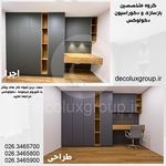 گروه معماری و بازسازی و کابینت دکولوکس