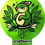 عطاری دیسکورید‌ (ادویه جات علی کویتی)