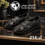 تولیدی کفش طبی تکنو طب پوش