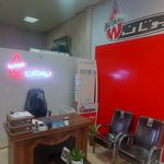 نمایندگی بوتان گودرزی