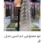 لوازم آرایشی بهداشتی جهان ارزانسر