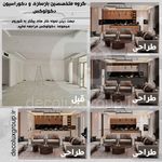 گروه معماری و بازسازی و کابینت دکولوکس