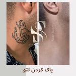 کلینیک زیبایی استاربیوتی