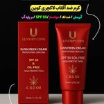 آرایشی بهداشتی لطفی