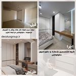 گروه معماری و بازسازی و کابینت دکولوکس