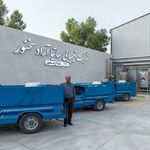مواد شمیایی