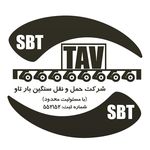 شرکت سنگین بار تاو