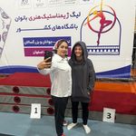 خانه ژیمناستیک پاس پویا