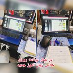 تدریس آنلاین زبان ترکی استانبو