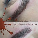 خدمات حرفه ای آرایش دائم  yas micro