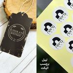 کانون تبلیغات بهنام