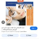 مرکز اکستنشن مو و سالن سحرلیا