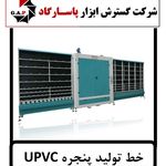 گسترش ابزار پاسارگاد