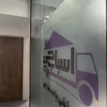باربری و اتوبار اسباب چی بهترین باربری