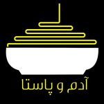 فست فود  آدم و پاستا