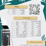 کلینیک زیبایی و مرکز لیزر آیه نقی زاده