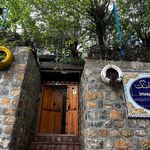 اقامتگاه اکولوژ ساسنگ