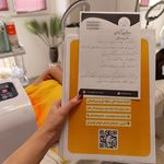 آموزش و خدمات پوست و فیشال رویا باقریان