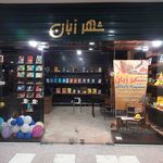 آموزشگاه فنی حرفه ای شهر زبان