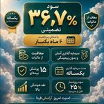 بیمه البرز ستارخان ،غرب تهران(پیرنیا)