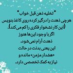 مرکز مشاوره فضیلت