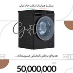 باقری کالا