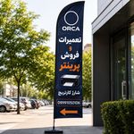 تعمیرات،شارژ پرینتر، کپی وکارتریج اورکا
