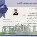 خدمات کامپیوتر ویستا