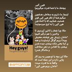 پرینت و کپی ارزان "هپی کپی" در دوشعبه