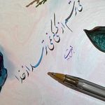 آموزشگاه موسیقی و نقاشی خط خوش پارسی